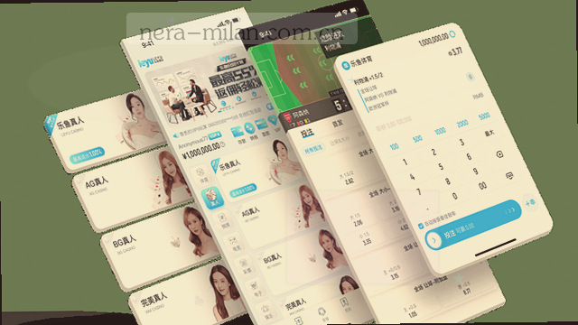 赛况数据实时同步